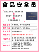 ‌跟着人们对于食物平安更加注