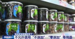<b>加强尺度的修订和完</b>