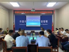 <b>述了食物平安环节风险节制点</b>